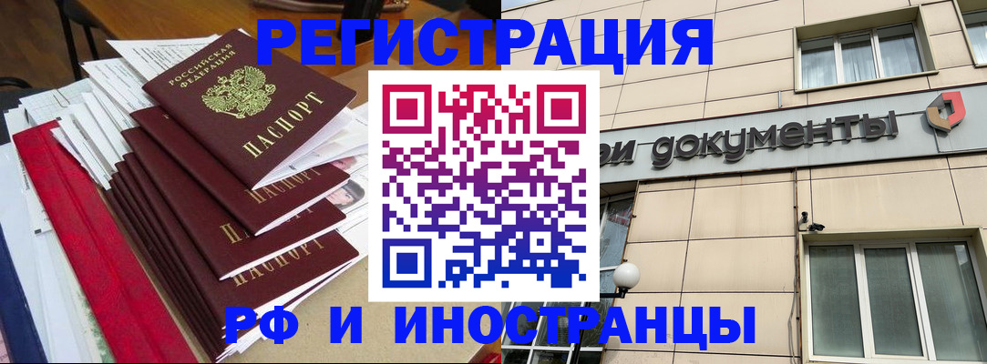 регистрация для школы в Каменск-Шахтинском